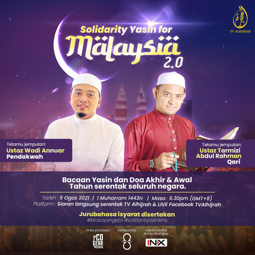 Solidarity For Malaysia 2.0